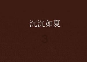 超黄金街霸2