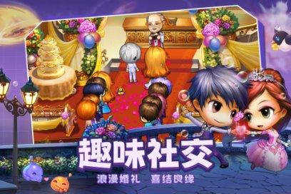 逃离泰莱森林