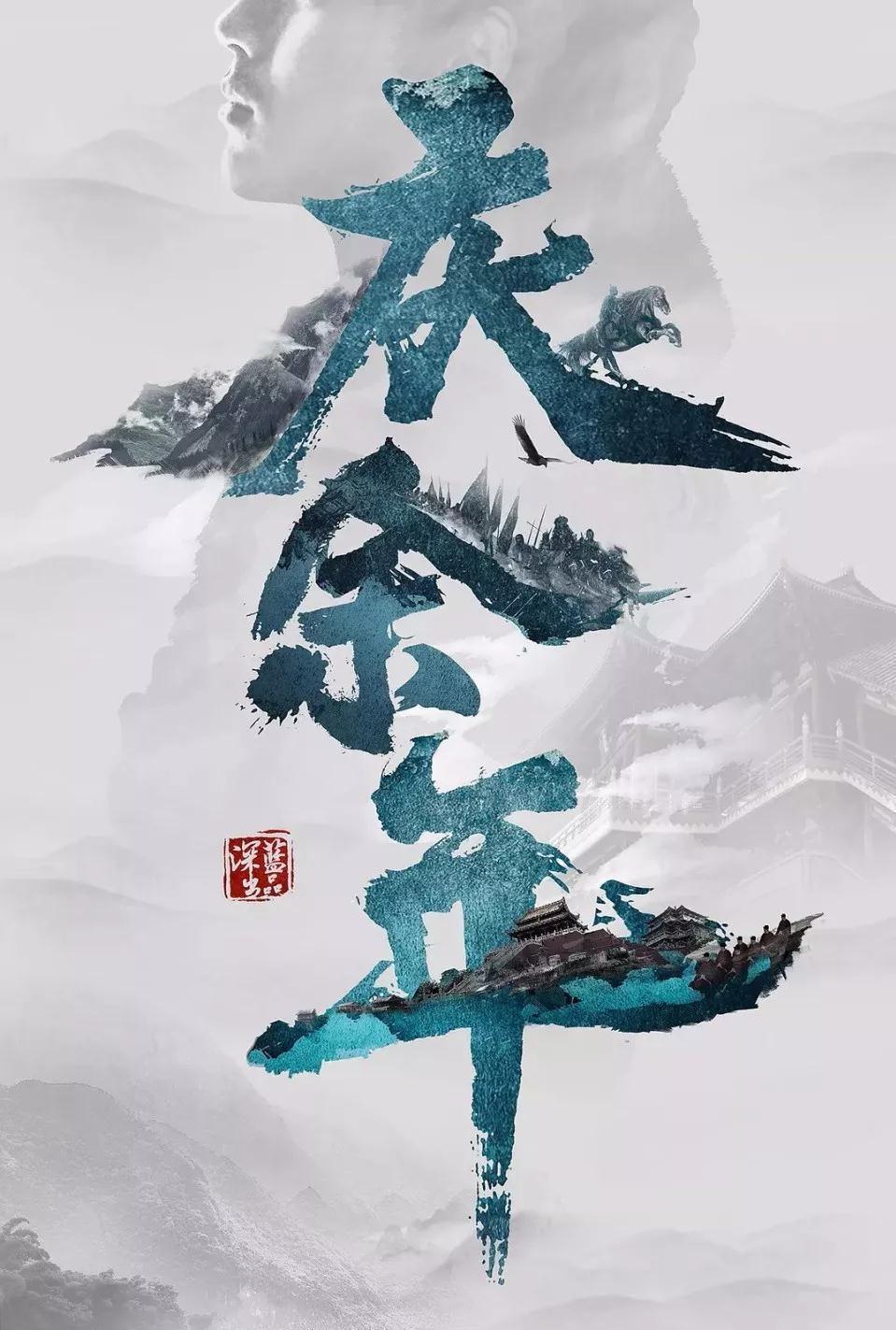 坦克连