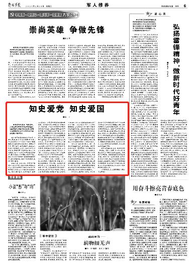 办公室助理