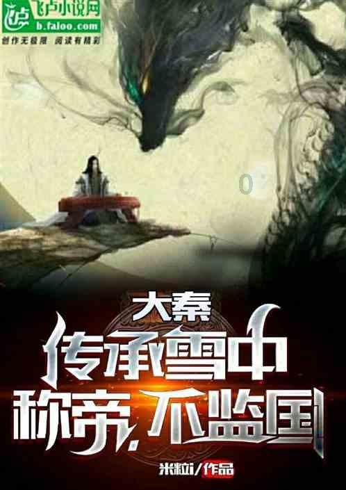 炼金术士塔